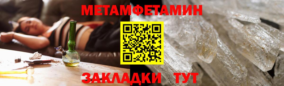 АМФЕТАМИН  Амфетамин 97%  omg вход  Чебаркуль  Вход с VPN 