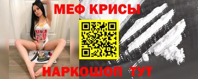 кокаин VHQ Новокубанск