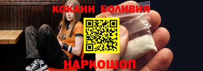 кокаин VHQ Новокубанск
