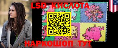 мяу мяу кристалл Новодвинск