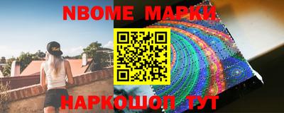 мяу мяу кристалл Новодвинск