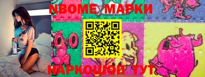 мяу мяу кристалл Новодвинск