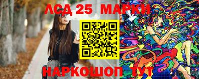 мяу мяу кристалл Новодвинск