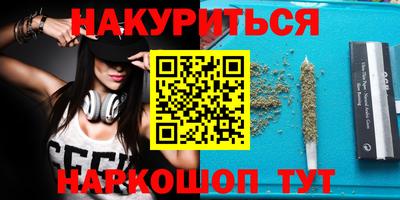мяу мяу кристалл Новодвинск