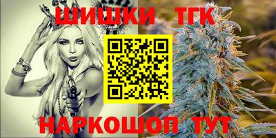 кокаин VHQ Новокубанск