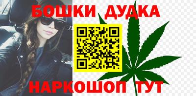 мяу мяу кристалл Новодвинск