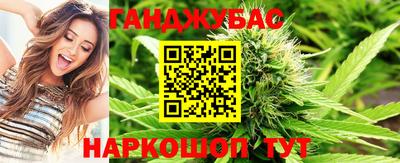 кокаин VHQ Новокубанск