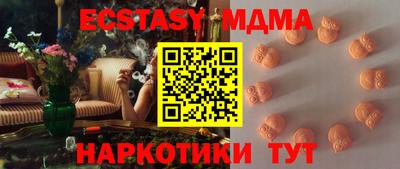 кокаин VHQ Новокубанск