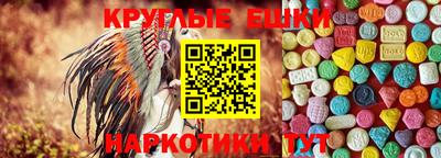 ECSTASY Новозыбков