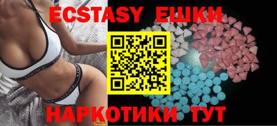 кокаин VHQ Новокубанск