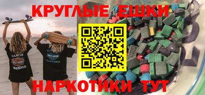 кокаин VHQ Новокубанск