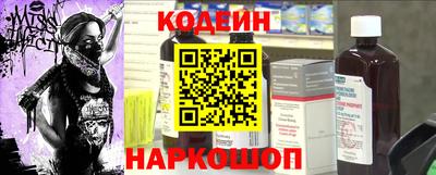 мяу мяу кристалл Новодвинск