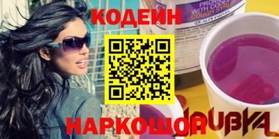 мяу мяу кристалл Новодвинск