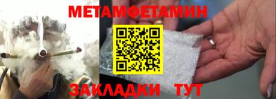 кокаин VHQ Новокубанск