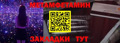 ECSTASY Новозыбков