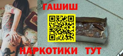мяу мяу кристалл Новодвинск