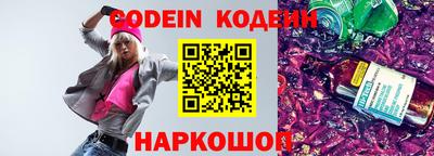 ECSTASY Новозыбков