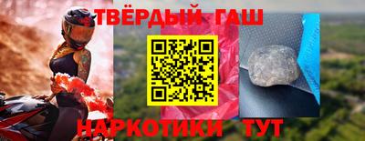 мяу мяу кристалл Новодвинск