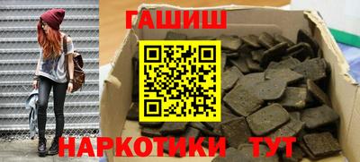 кокаин VHQ Новокубанск