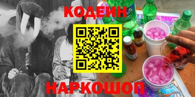 кокаин VHQ Новокубанск