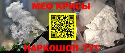 кокаин VHQ Новокубанск