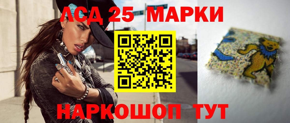 ЛСД экстази ecstasy Чебаркуль