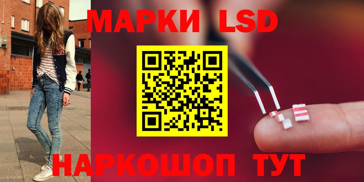 Чебаркуль  ЛСД экстази ecstasy  Вход с VPN  ЛСД экстази кислота 