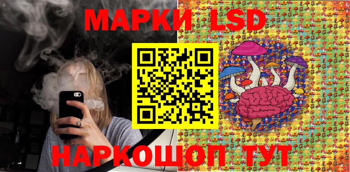 Чебаркуль  Марки NBOMe 1,8мг  Вход с VPN 