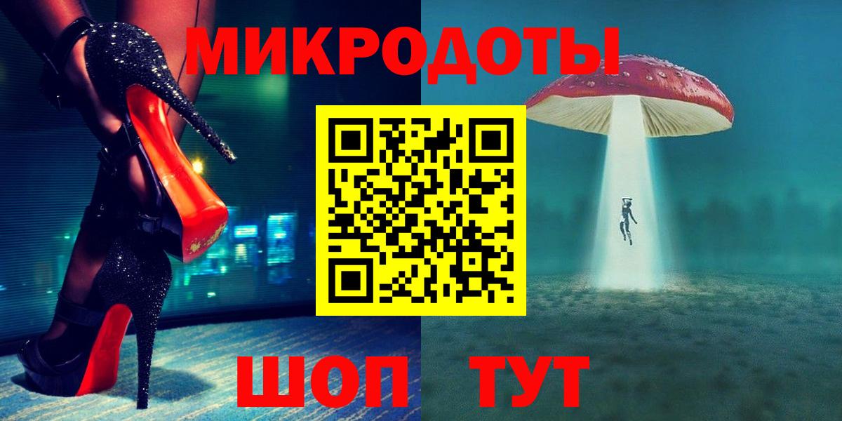 Галлюциногенные грибы Cubensis Чебаркуль