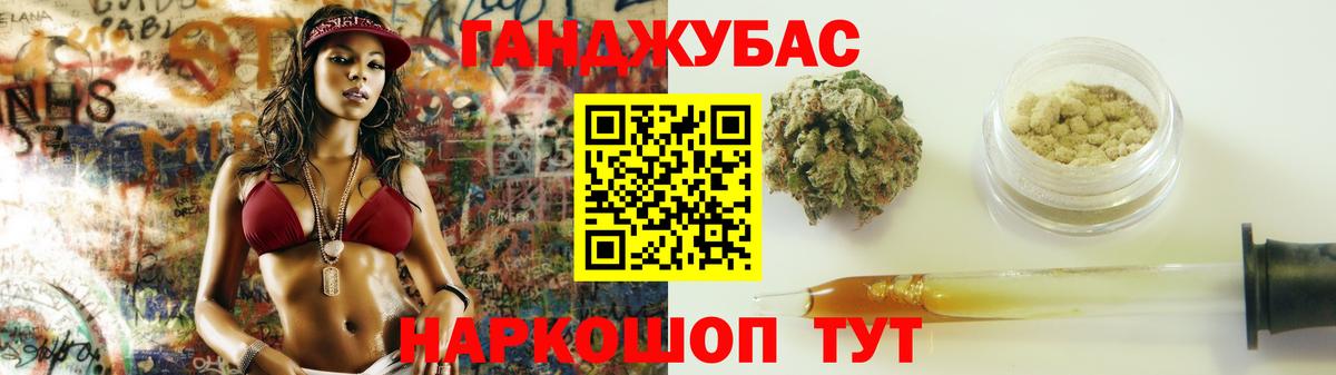 Бошки Шишки гибрид  Шишки марихуана конопля  Вход с VPN  Бошки марихуана индика  Чебаркуль  Канабис марихуана 